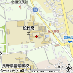 松代高等学校　教務室周辺の地図