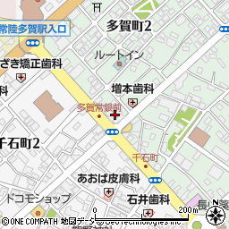 常陽銀行多賀支店周辺の地図