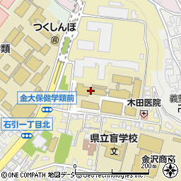 金沢大学医薬保健学域保健学類周辺の地図