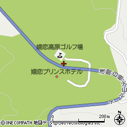 嬬恋高原ゴルフ場周辺の地図