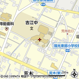 吉江中学校周辺の地図