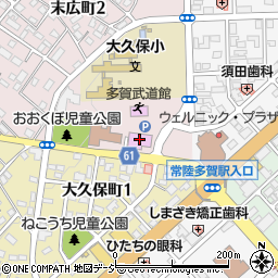 茨城県出先機関　教育庁県北教育事務所周辺の地図