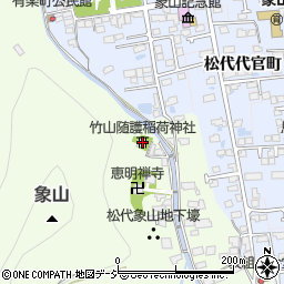 竹山随護稲荷神社周辺の地図