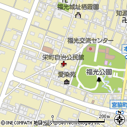 栄町公民館周辺の地図