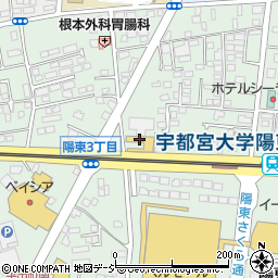 トヨタカローラ栃木宇都宮陽東店周辺の地図