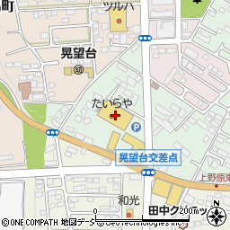 たいらや鹿沼店周辺の地図