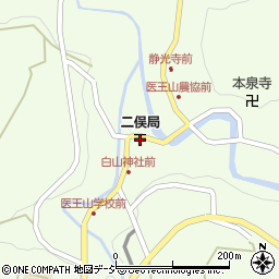 二俣郵便局周辺の地図