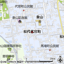 長野県長野市松代町（松代代官町）周辺の地図