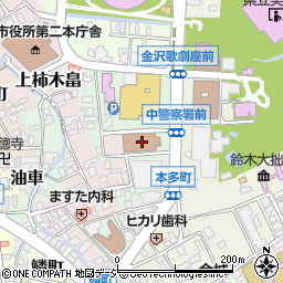 金沢中警察署周辺の地図