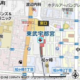 株式会社東武宇都宮百貨店　東武パーキング周辺の地図