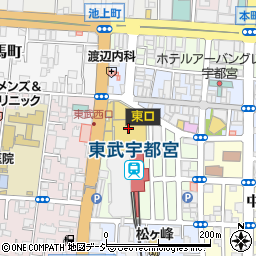 栃木銀行東武宇都宮百貨店 ＡＴＭ周辺の地図