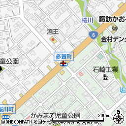 多賀町周辺の地図