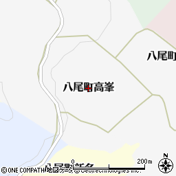 富山県富山市八尾町高峯周辺の地図