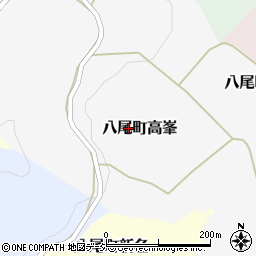 富山県富山市八尾町高峯147周辺の地図