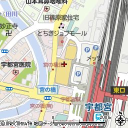 ヨドバシカメラマルチメディア宇都宮周辺の地図