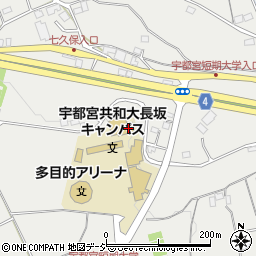 宇都宮短期大学　須賀友正記念ホール周辺の地図