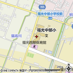 南砺市立福光中部小学校周辺の地図