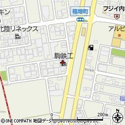 駒鉄工株式会社周辺の地図