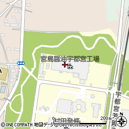宮島醤油株式会社　宇都宮工場周辺の地図