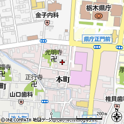 栃木県国際交流協会（公益財団法人）　相談受付周辺の地図