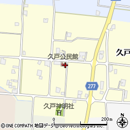 久戸公民館周辺の地図