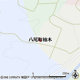 富山県富山市八尾町柚木周辺の地図