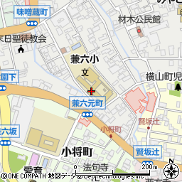 金沢市立兼六小学校周辺の地図