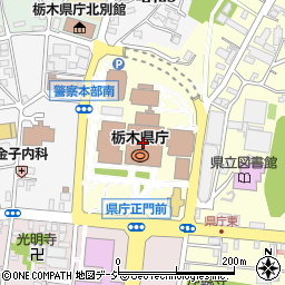 栃木県庁県民生活部　くらし安全安心課消費生活センター相談窓口周辺の地図
