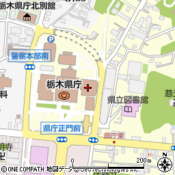 栃木県庁内郵便局周辺の地図