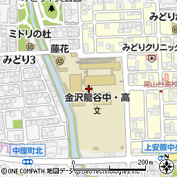 金沢龍谷高等学校　食堂周辺の地図