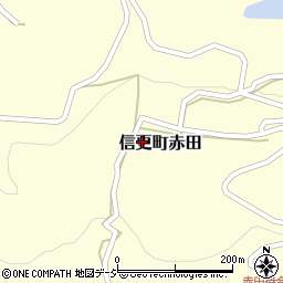 長野県長野市信更町赤田827周辺の地図