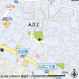 入江第1児童公園周辺の地図