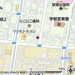 宇都宮今泉東郵便局周辺の地図