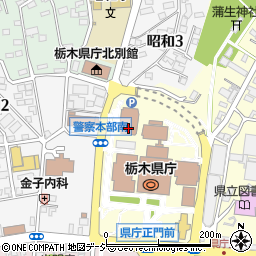 栃木県警察本部周辺の地図
