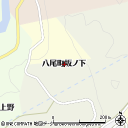 富山県富山市八尾町坂ノ下周辺の地図