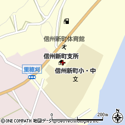 信州新町公民館周辺の地図