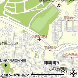 小咲台団地周辺の地図