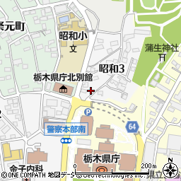 栃木県宇都宮市昭和3丁目1-17周辺の地図