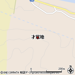 富山県富山市才覚地周辺の地図