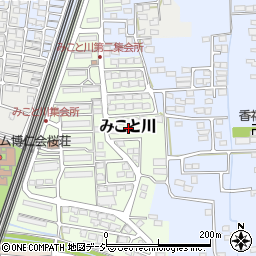長野県長野市みこと川周辺の地図