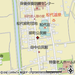 柳町公民館周辺の地図