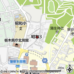 栃木県宇都宮市昭和3丁目1-11周辺の地図