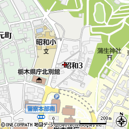 栃木県宇都宮市昭和3丁目1周辺の地図