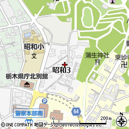 栃木県宇都宮市昭和3丁目1-10周辺の地図