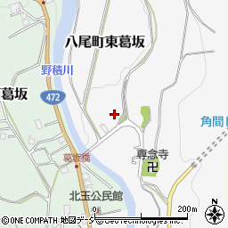 富山県富山市八尾町東葛坂周辺の地図