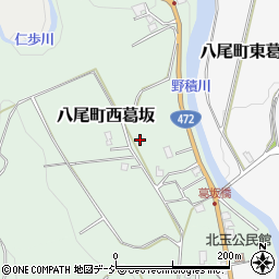 〒939-2401 富山県富山市八尾町西葛坂の地図