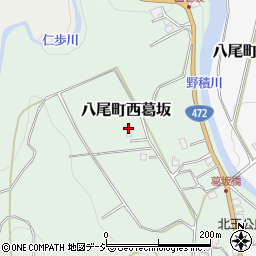 富山県富山市八尾町西葛坂432周辺の地図