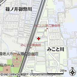 県営みこと川団地Ａ－４棟周辺の地図