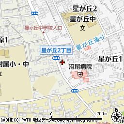 星野屋米穀店周辺の地図