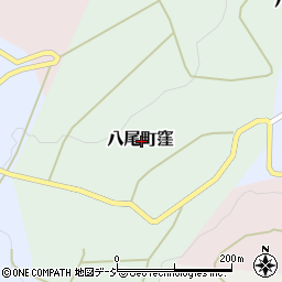 富山県富山市八尾町窪周辺の地図